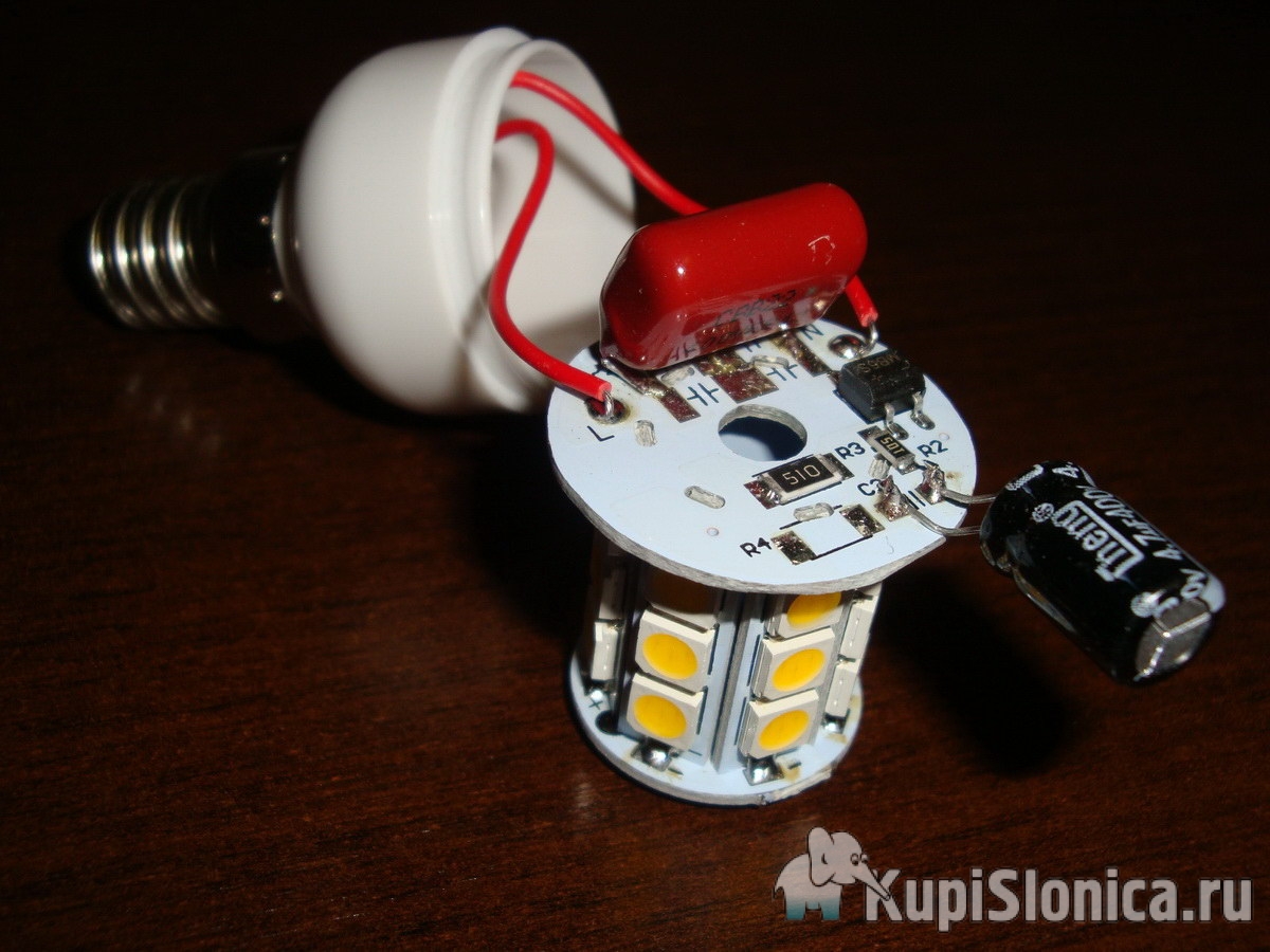 Моргает светодиодная. Диодная лампа 220 вольт моргает. Балластный конденсатор для светодиодной лампы. Мигание светодиодной лампы конденсатор. Предохранитель резистор диодной лампы.